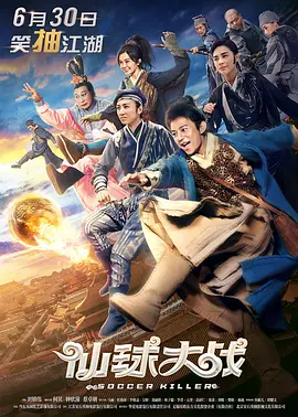 浪漫派丈夫的信