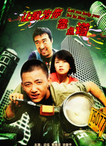 色戒2小时38分未删减版电影